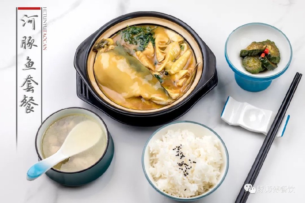 河豚鱼套餐