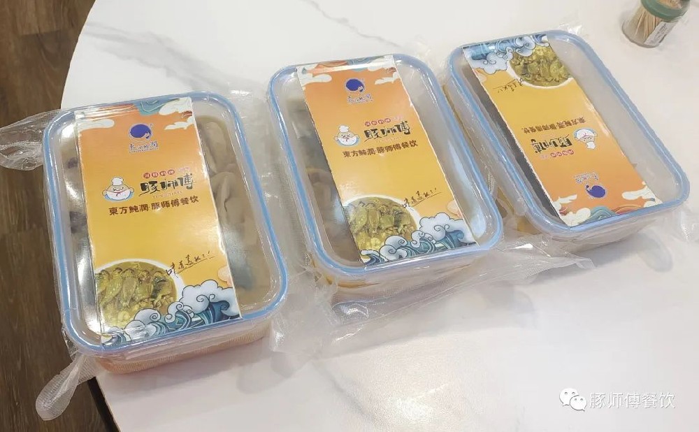 河豚保鲜礼盒